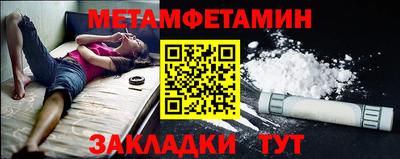 MESCALINE Партизанск