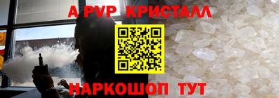 mdpv Пенза