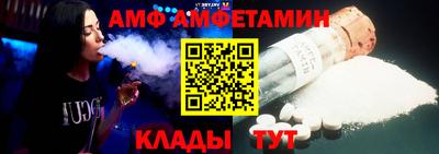 MESCALINE Партизанск