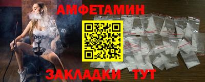 MESCALINE Партизанск