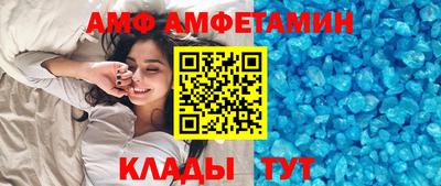 спиды Первоуральск