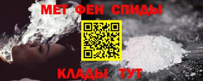 mdpv Пенза
