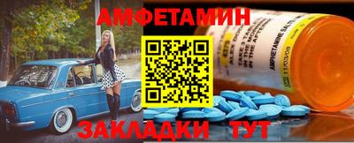 mdpv Пенза