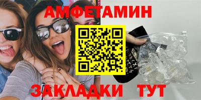 MESCALINE Партизанск