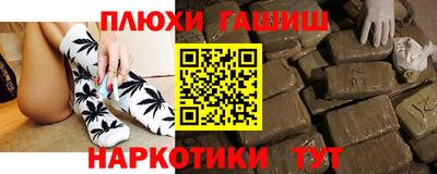 MESCALINE Партизанск