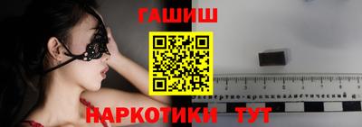 MESCALINE Партизанск
