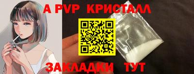 mdpv Пенза