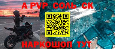 спиды Первоуральск