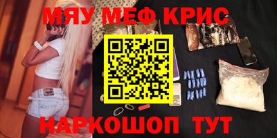 mdpv Пенза