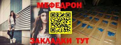 mdpv Пенза