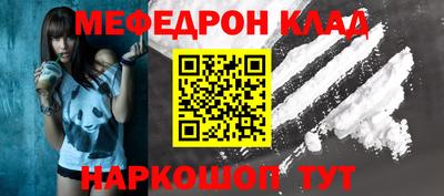 MESCALINE Партизанск