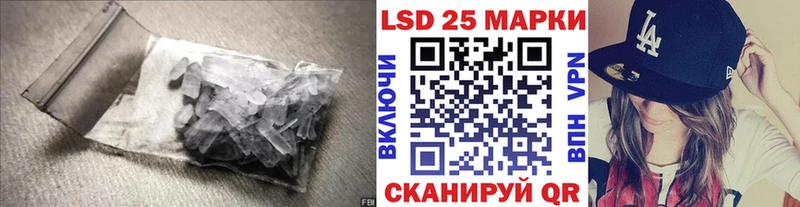 что такое   Шумерля  ЛСД экстази кислота 