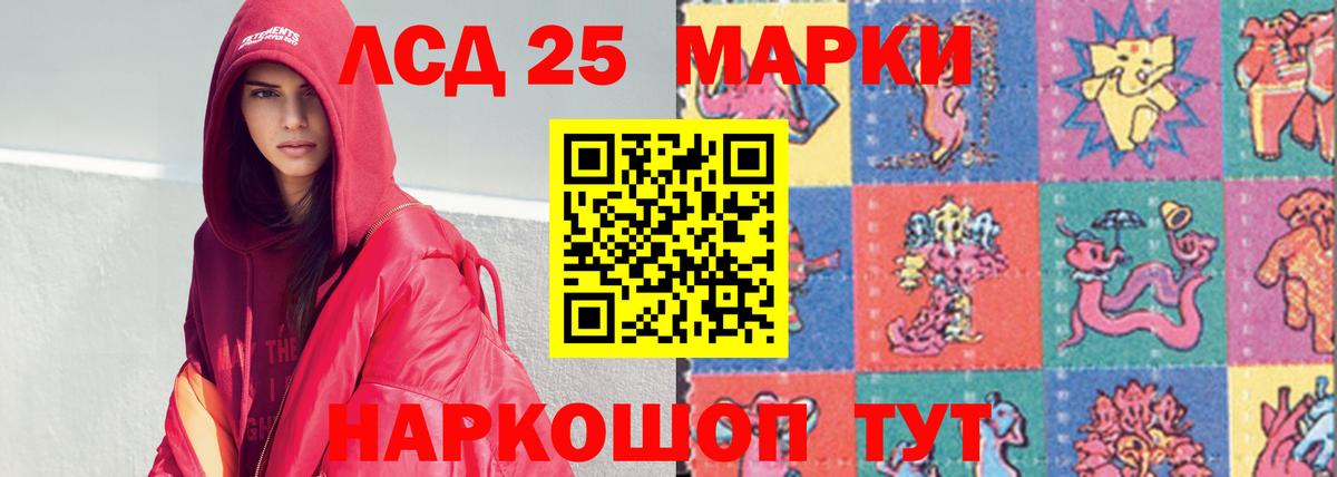 Шумерля  LSD-25 экстази кислота  Вход с VPN  LSD-25 экстази кислота 