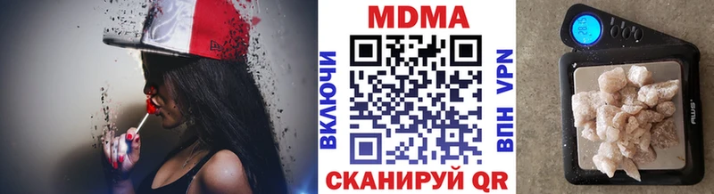 MDMA VHQ  Шумерля 