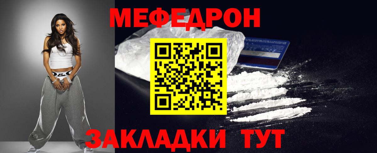 Меф 4 MMC  где можно купить наркотик  Шумерля  МЯУ-МЯУ мяу мяу  Вход с VPN 
