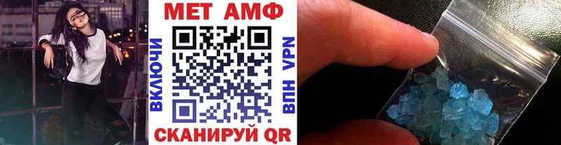 хочу   Шумерля  omg ссылка  Метамфетамин винт 