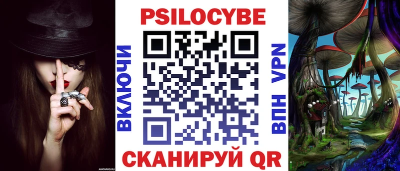 хочу   Шумерля  Галлюциногенные грибы Cubensis 