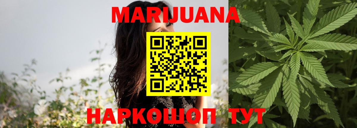 Бошки Шишки LSD WEED  Вход с VPN  Шумерля  Бошки Шишки тримм  Бошки марихуана THC 21% 